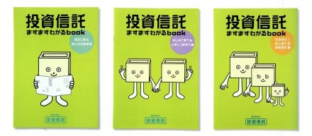 Japan-Post-Investment-Trust-Print-Advertisments-1