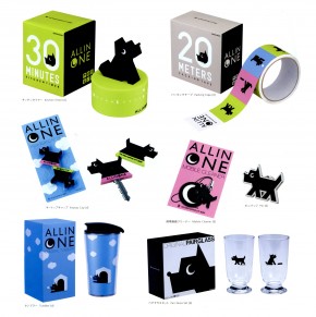 Nishi-Nippon-City-Bank-Giveaways