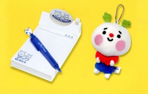 Yutaka-Securities-Co-LTD-Giveaways