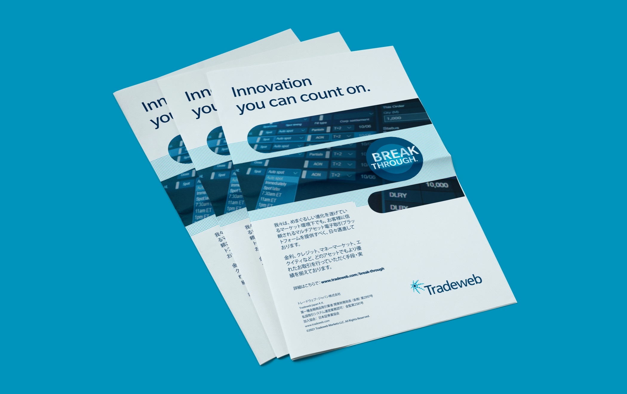 A  newspaper ad featuring Tradeweb’s break through advertising theme.